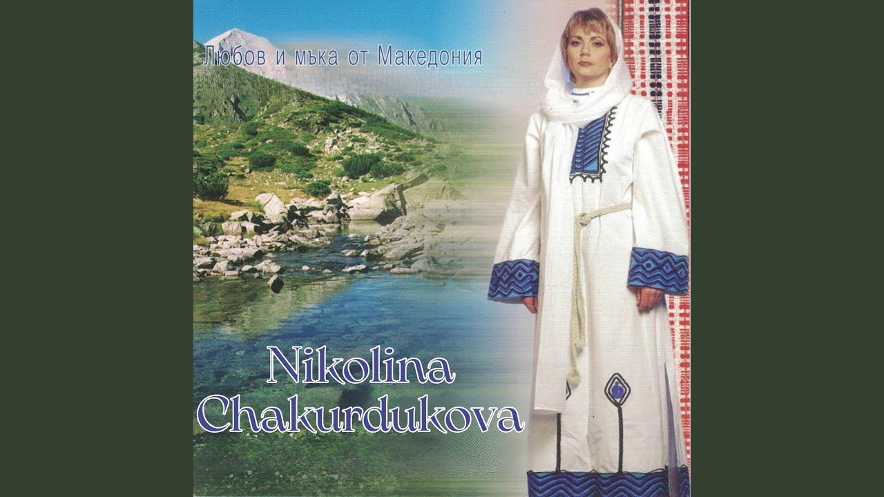 Едно мало дете