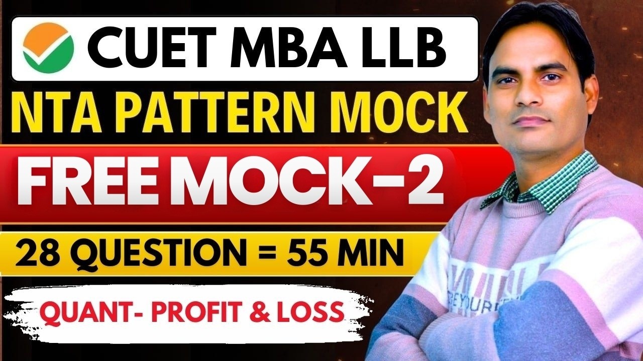 CUET PG MBA &  LLB 2026 | FREE MOCK TEST - 2 | Quantitative Aptitude Most Expected Questions