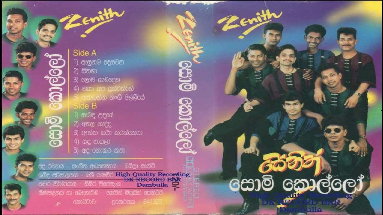 Zenith - Api Natha Duk Wanne