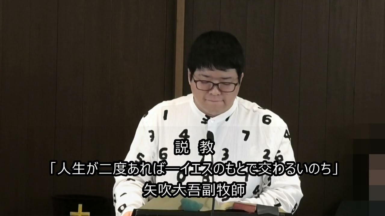2026年2月22日　説教配信