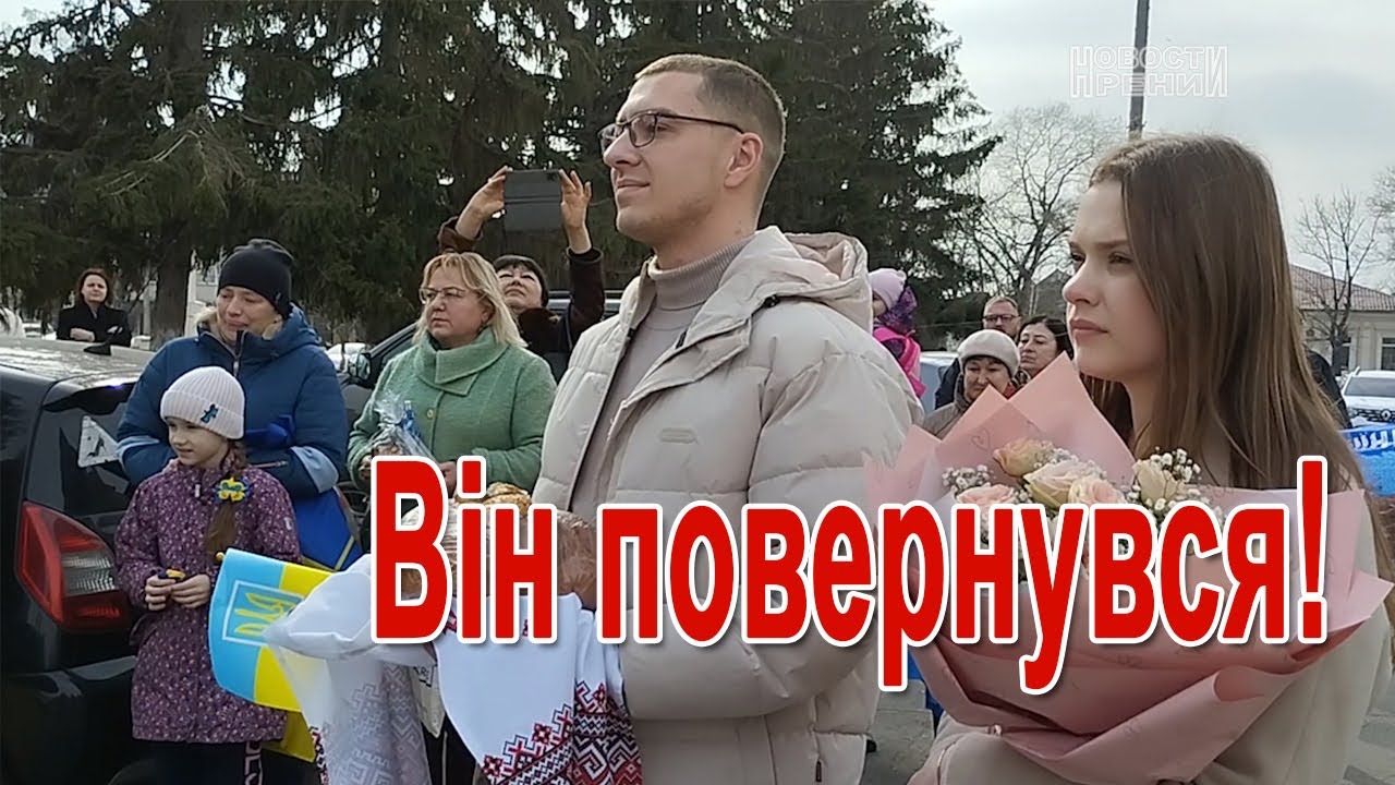 Жители Рени торжественно встретили Александра Куртева, защитника острова Змеиный