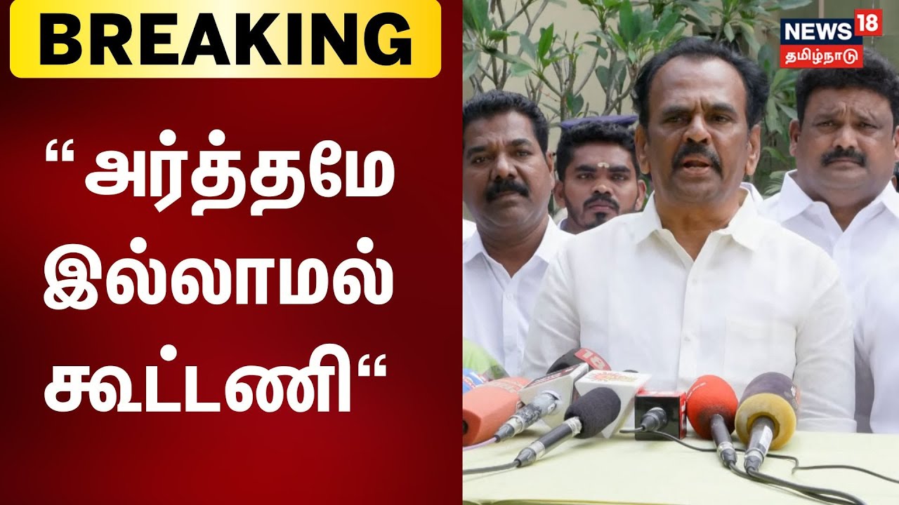 Breaking News | திமுக-வில் இணைந்தார் அமமுக துணை பொதுச் செயலாளர் மாணிக்கராஜா