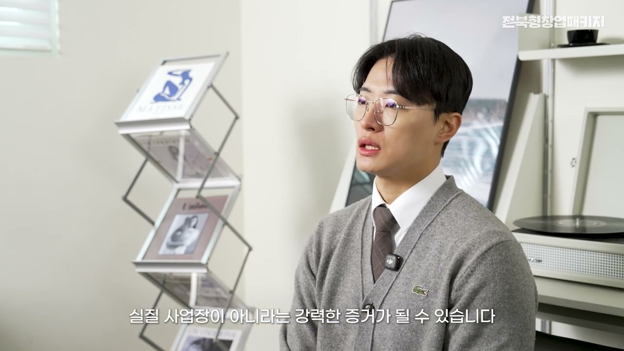 비제조업 법인 사업자 세무 가이드 ㅣ 세무회계 택스피어 정한겸 세무사