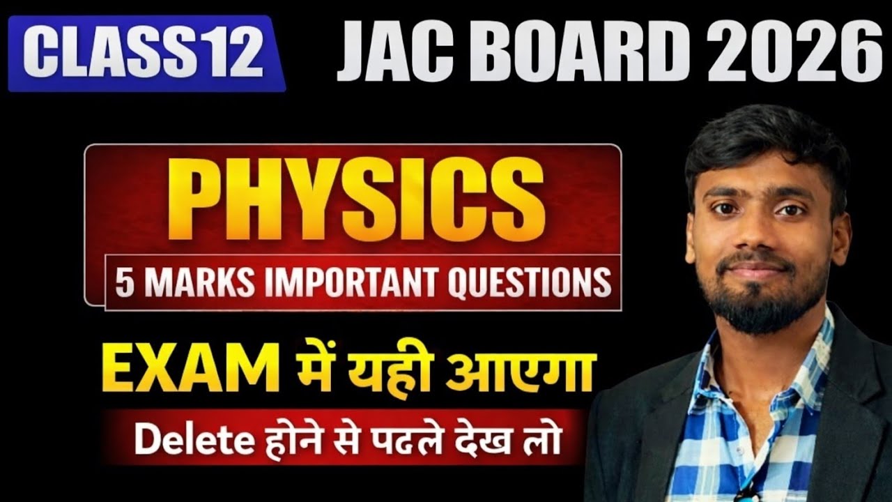 Jac board Class 12 Physics 5 Marks important questions jac board Physics 5 Marks questions 3 Mark's 