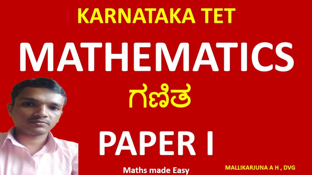 TET|Paper 1|ಗಣಿತ|Mathematics|CTET|Mallikarjun A H Dvg @spardhakarnatakaacademy