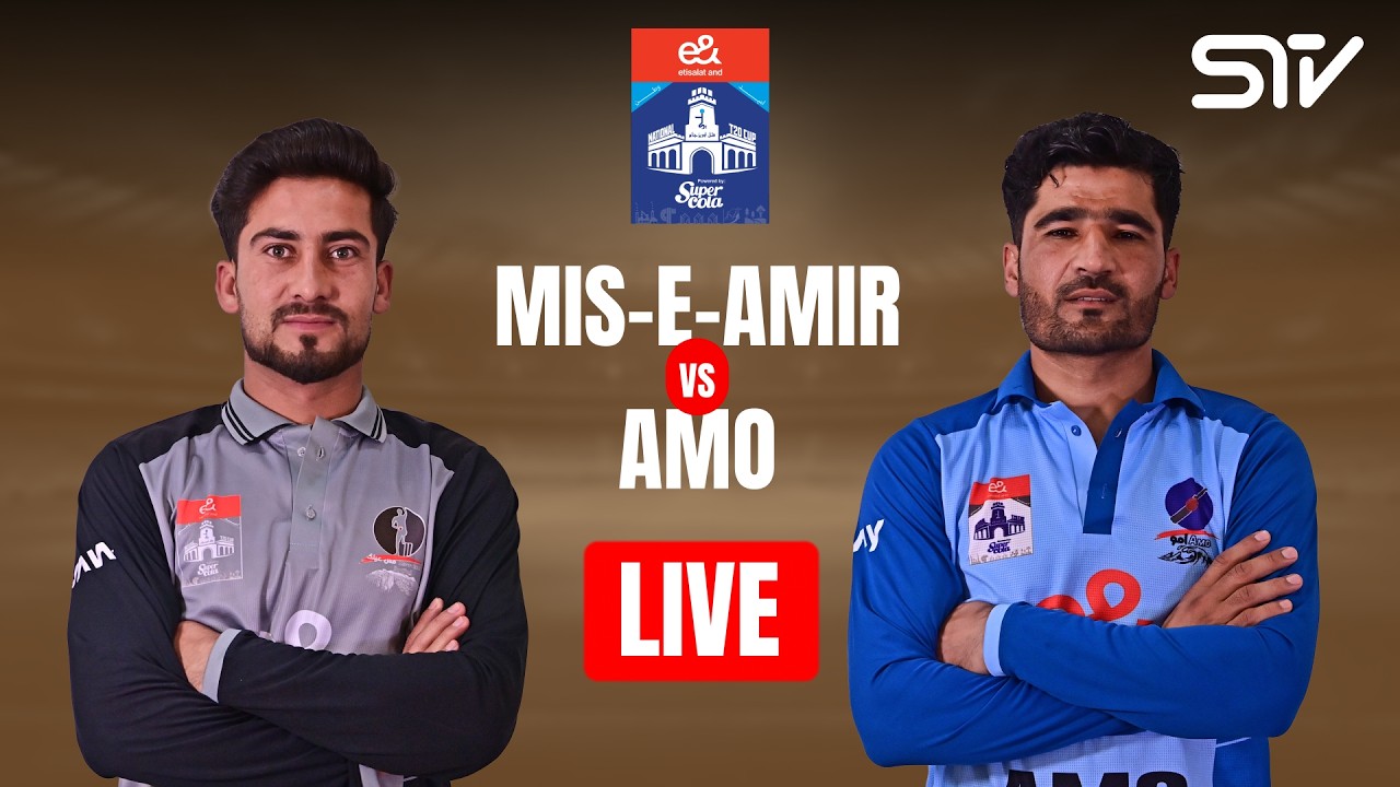 LIVE | Mis-e-Ainak vs Amo | Afghanistan National T20 Cup 2026 | ACB | Match 11 | 331U