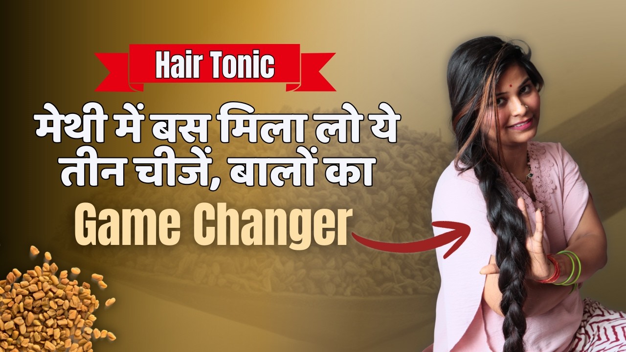 Winter special how can make longer thicker hair with magical hair growth tonic