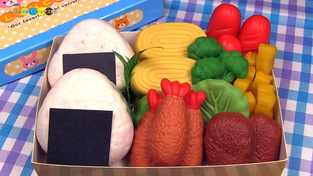 Bento (Lunch Box) made of Flour clay.　小麦ねんどで作るおべんとう
