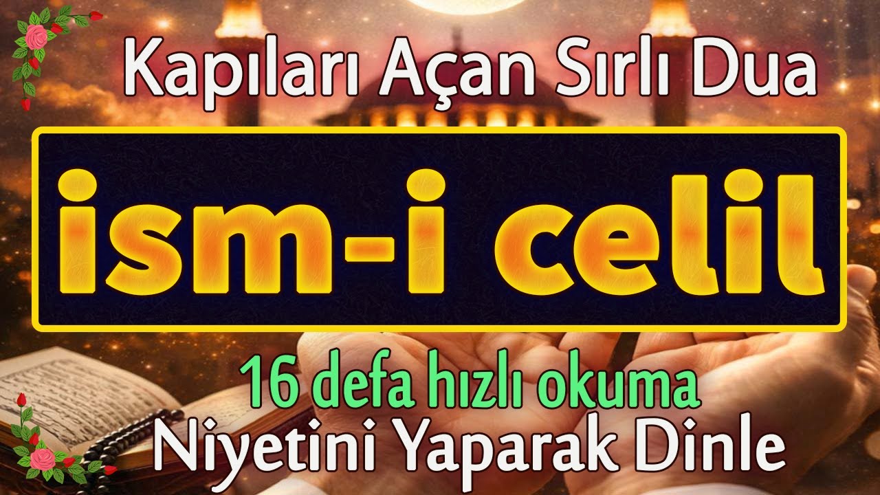 16 İSMİ CELİL DUASI MUCİZESİ Rızk Şifa ve Bereket