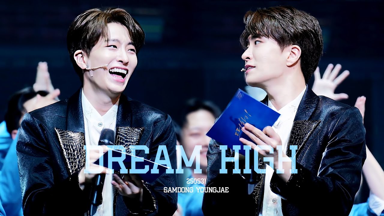 [4K] 250531 뮤지컬 드림하이 (Dream High) 막공 무대인사 & 커튼콜 영재 F (YOUNGJAE) CUT