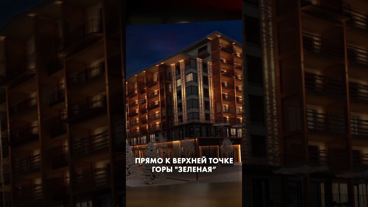 Грандиозный проект по развитию Шерегеша. Все актуальные новости на нашем канале! #шерегеш