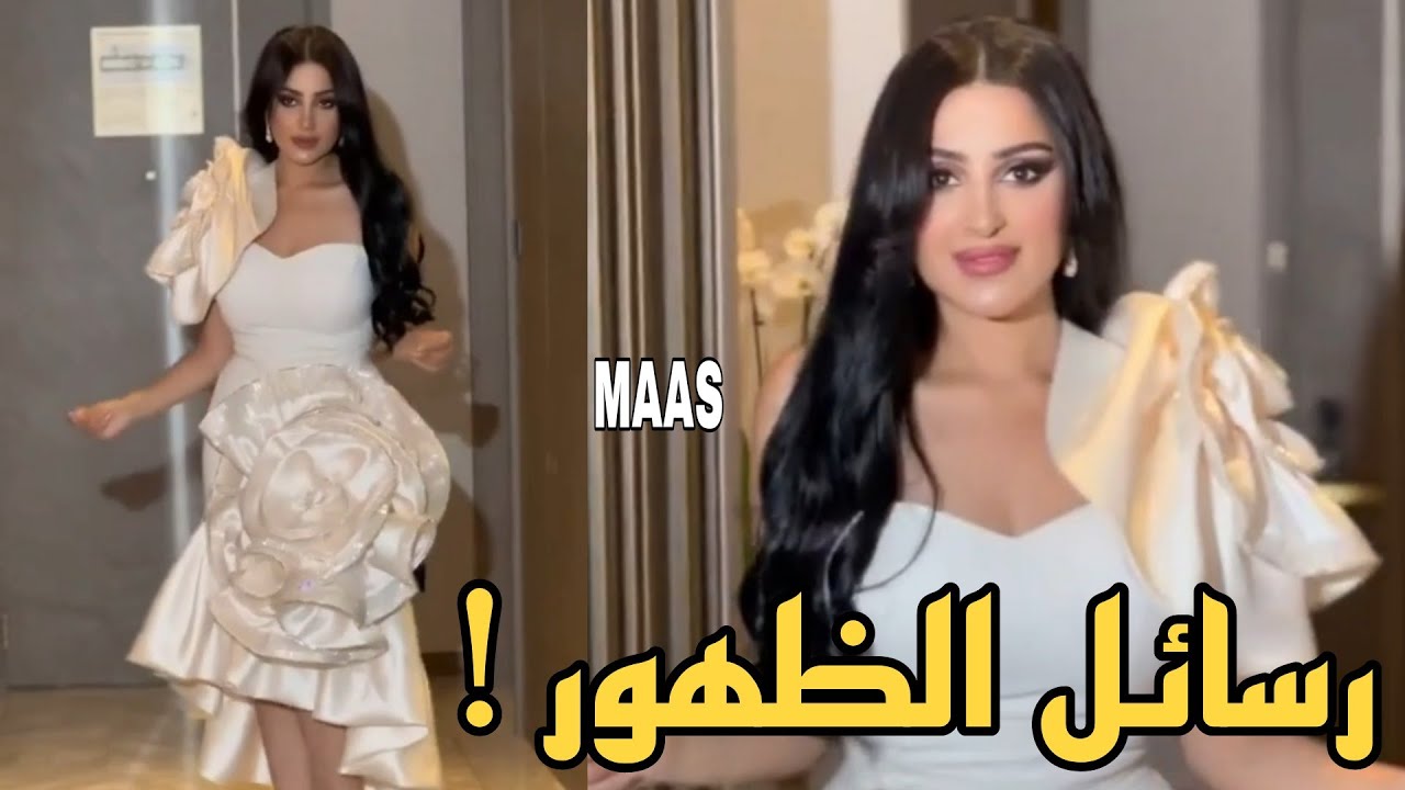 المهرة البحرينية تفاعل راقص خليجي بالفستان الابيض