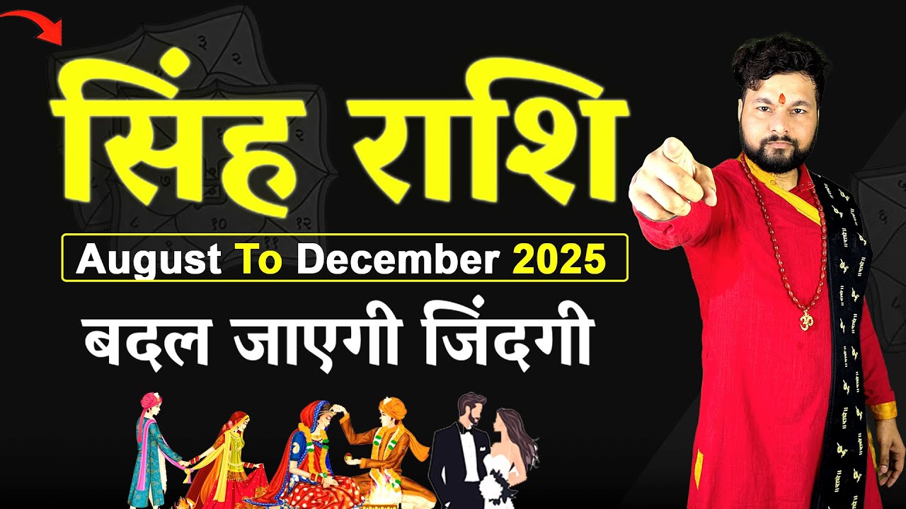 SINGH Rashi's 2025: Future or Folly?