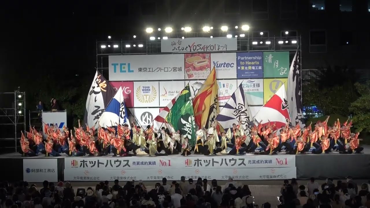 秋田大学よさこいサークルよさとせ歌舞輝 市民広場日曜日通常演舞 第27回仙台みちのくYOSAKOIまつり 2024.10.13