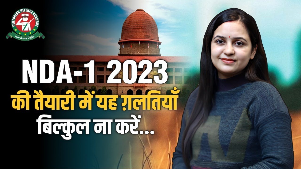 5 Mistakes to Avoid during NDA preparation|Success Notes To Crack NDA 2023|Centurion Defence Academy