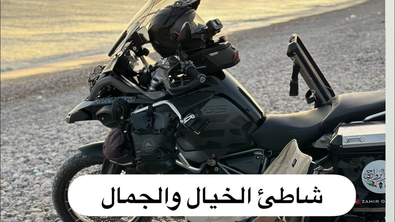 واحلى شاطي واحلى مكان تخيم #فنس