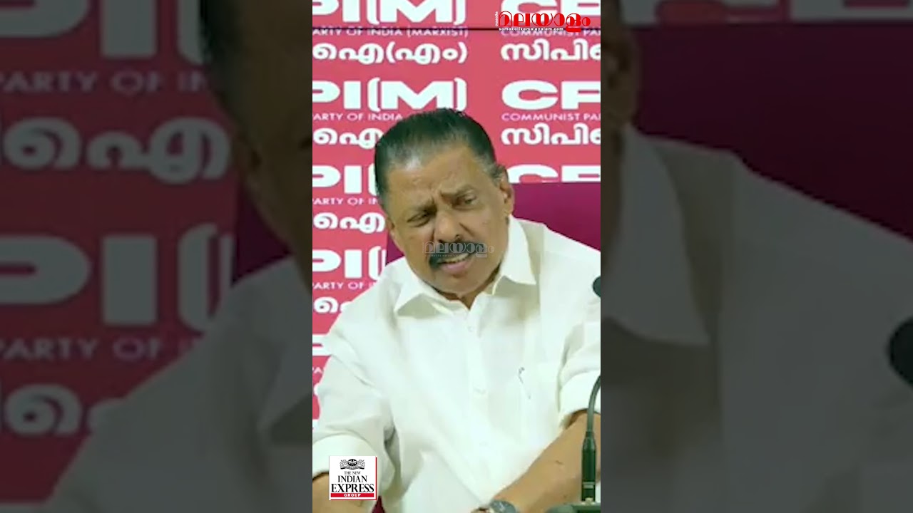 'ഒരു പരിഗണനയും ഇല്ല': ജി സുധാകരനെ പ്രകോപിപ്പിച്ച എംവി ഗോവിന്ദൻ്റെ പ്രതികരണം | MV Govindan