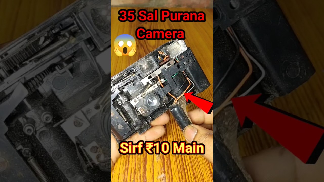 O Bhai! 35 Sal Purana Camera Sirf ₹10 Main 