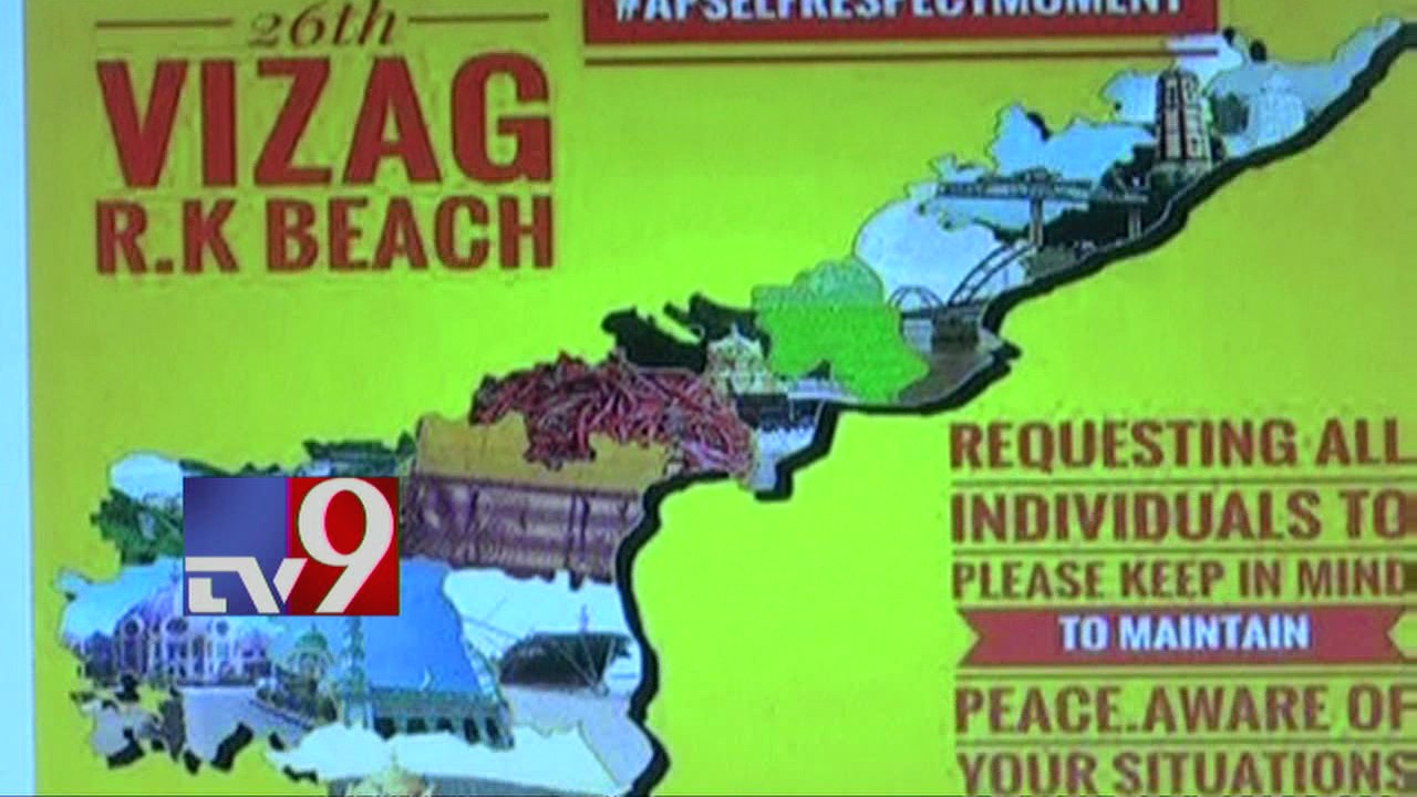 Tollywood joins 'AP Demands Special Status' chorus - TV9
