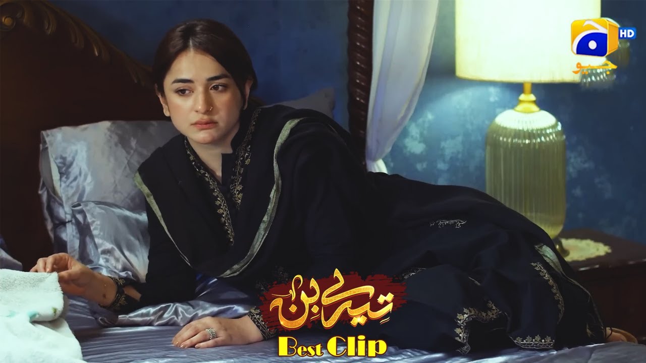 Tere Bin | Yumna Zaidi - Wahaj Ali | Episode 58 | Best Clip 05