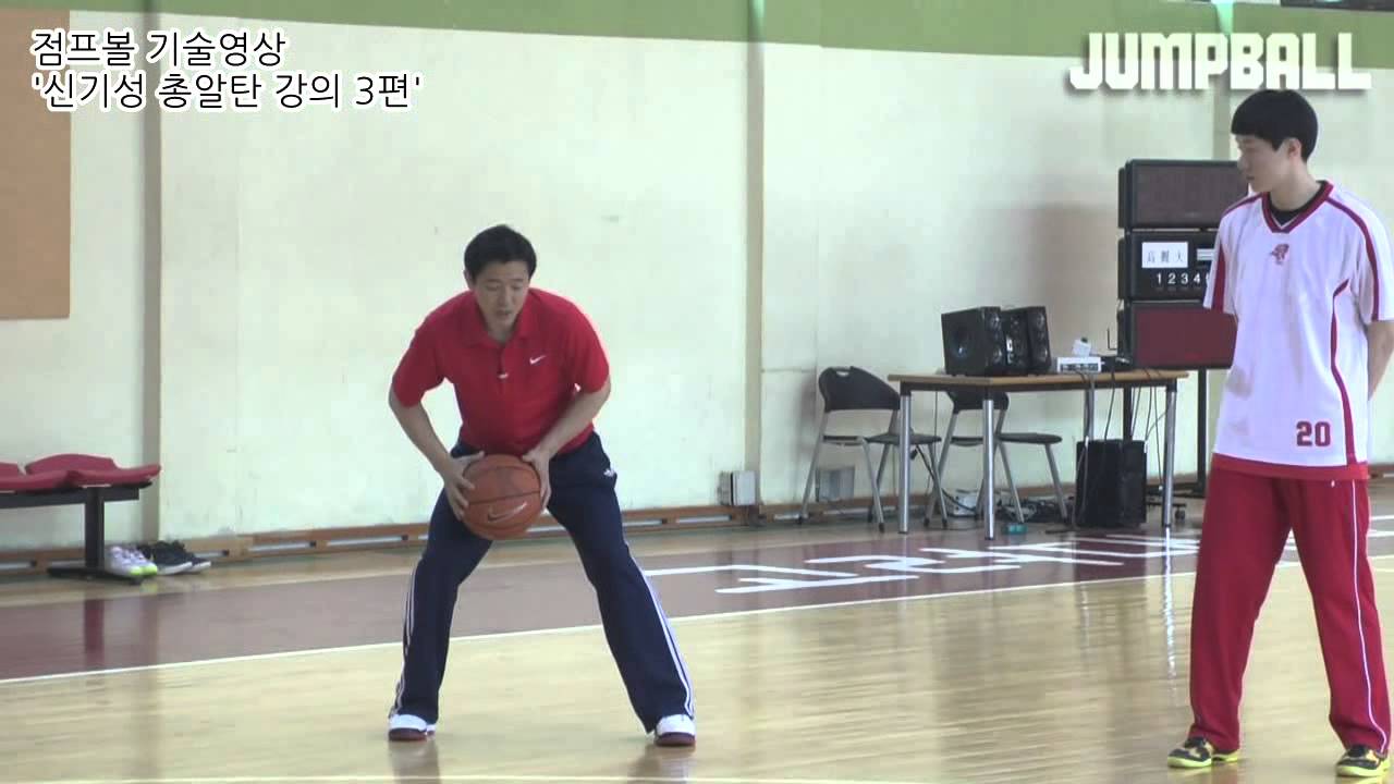 신기성 총알탄 강의 3편 최종본