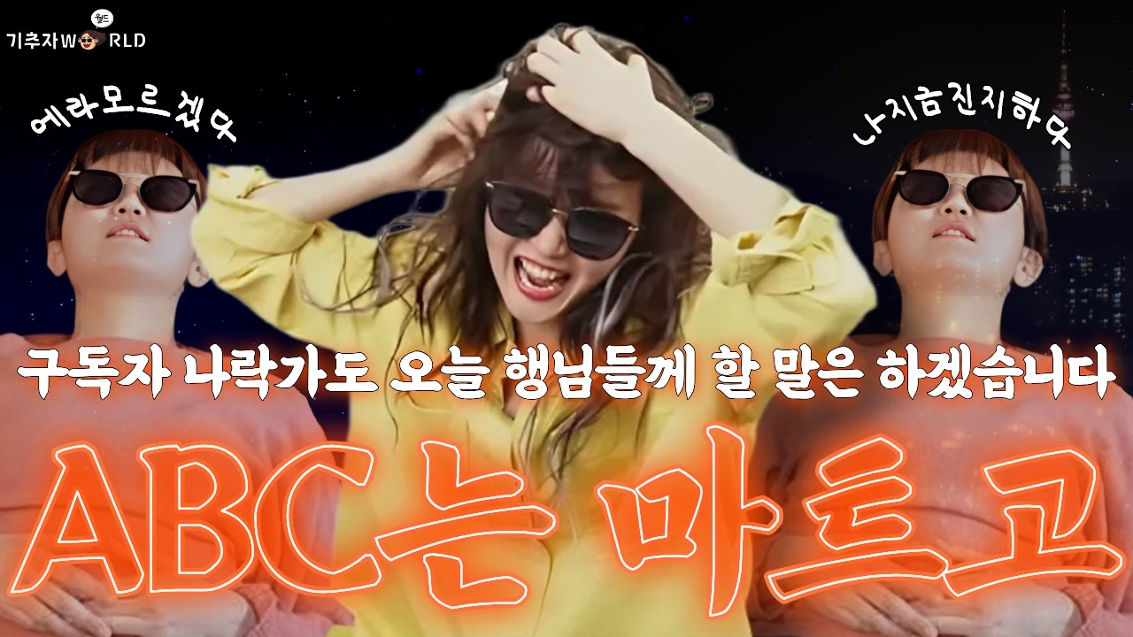 그동안 드리고 싶었던 말들