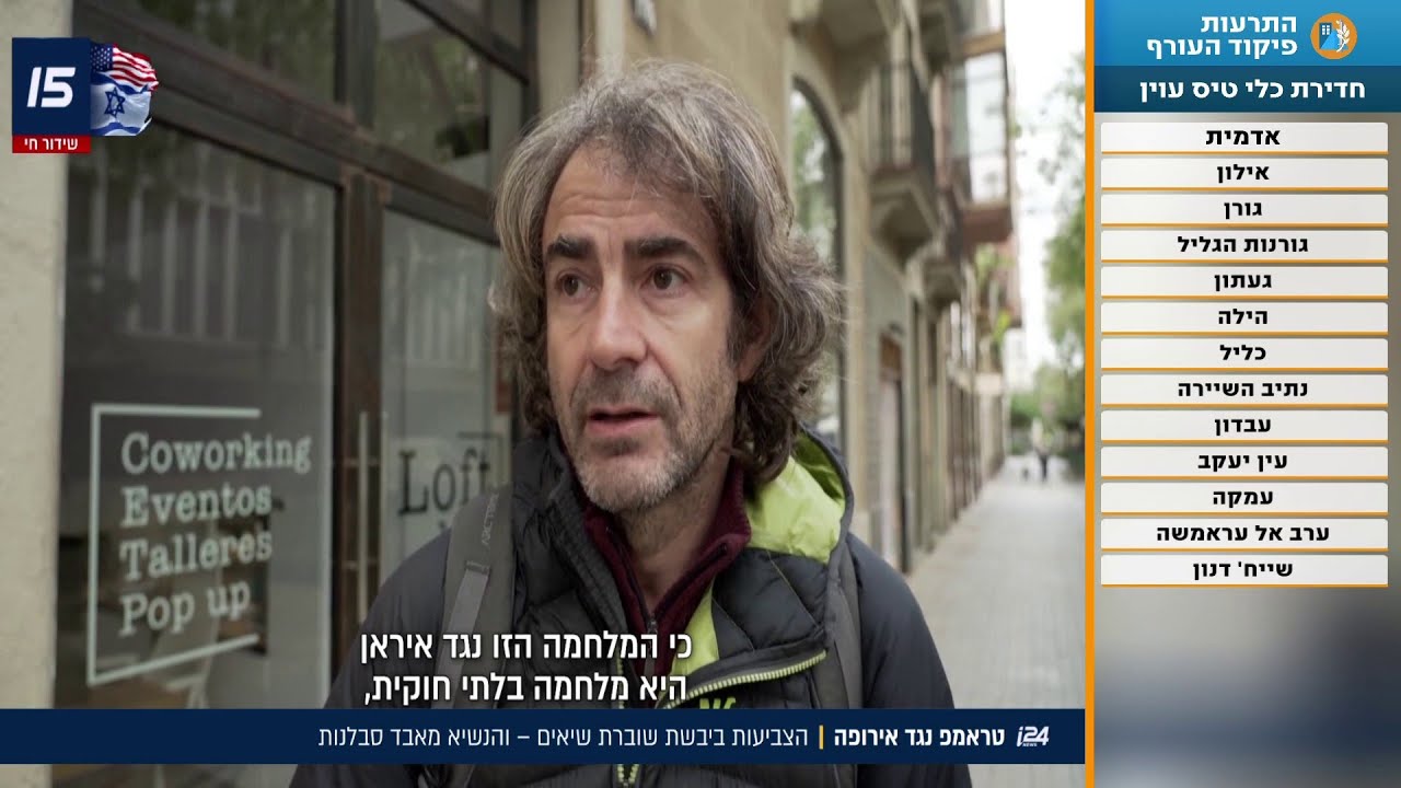 טראמפ נגד אירופה: הצביעות ביבשת שוברת שיאים - והנשיא מאבד סבלנות