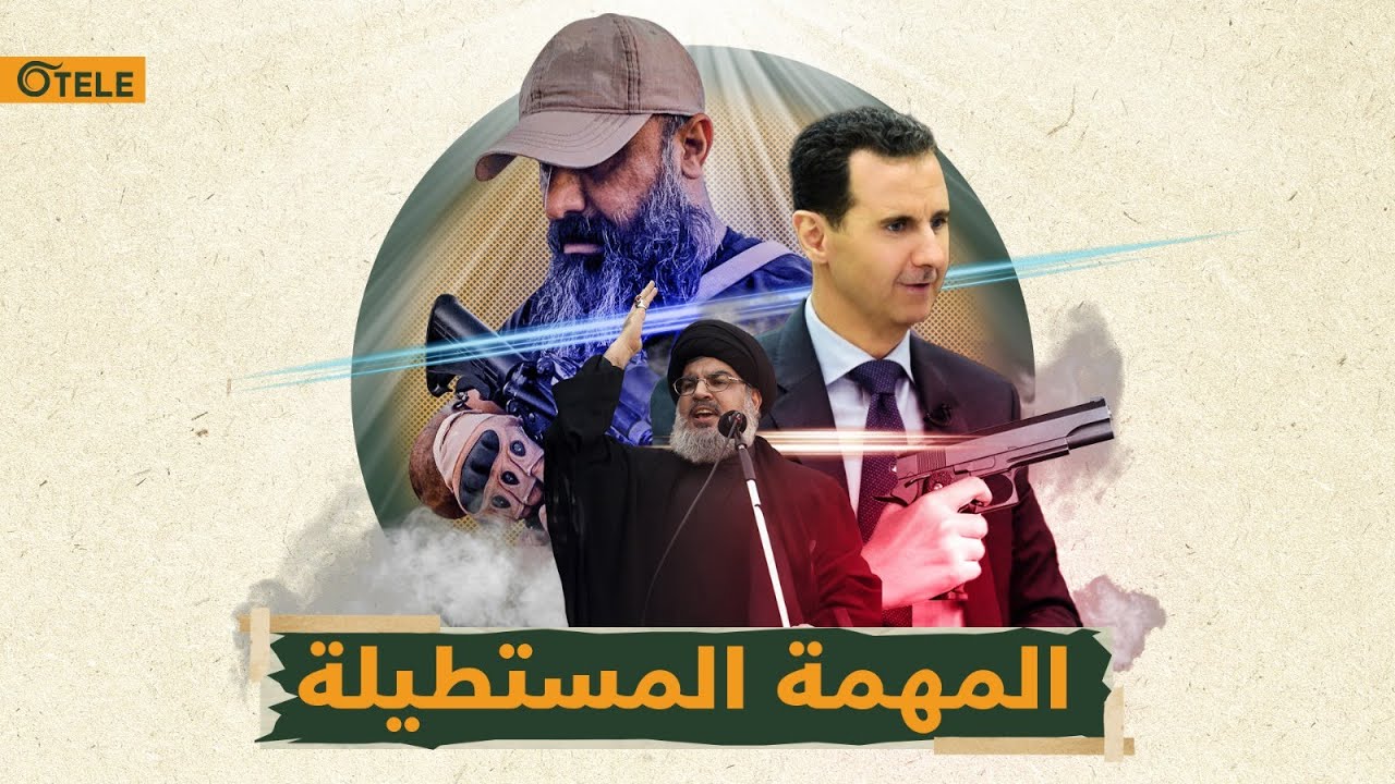أي دولة تعتدي على سوريا، سيتم التعامل معها بحزم كما تم التعامل مع إدلب