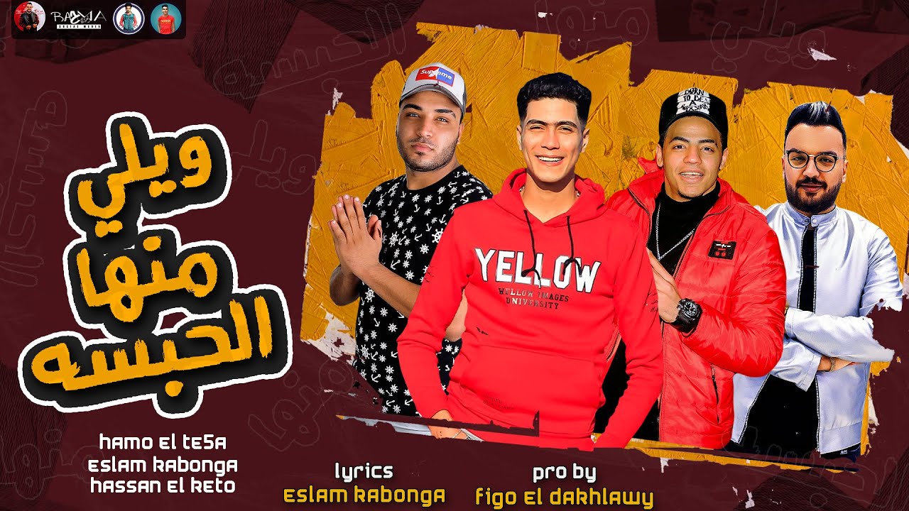 مهرجان 