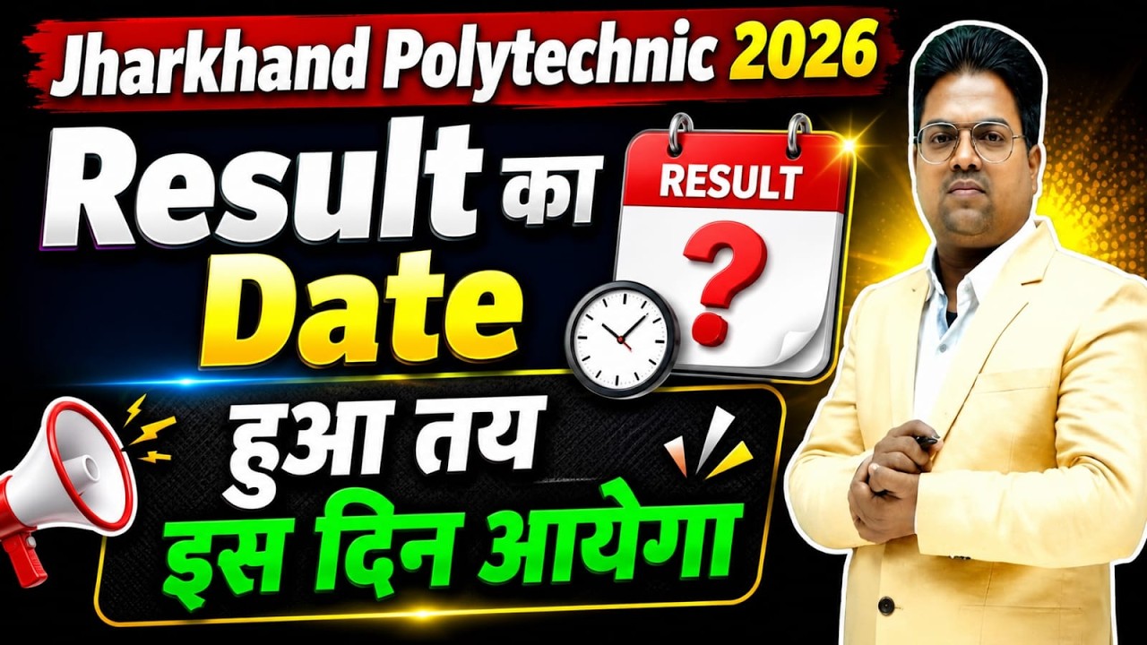 Jharkhand Polytechnic 2026 Result / What will be the cutoff for Jharkhand Polytechnic 2026