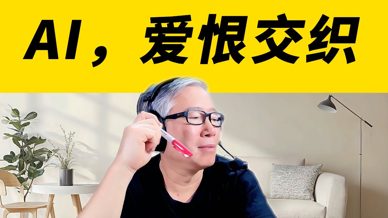 【关键问题】AI时代，内容创作者何去何从？老胡的4点意见，供你参考。
