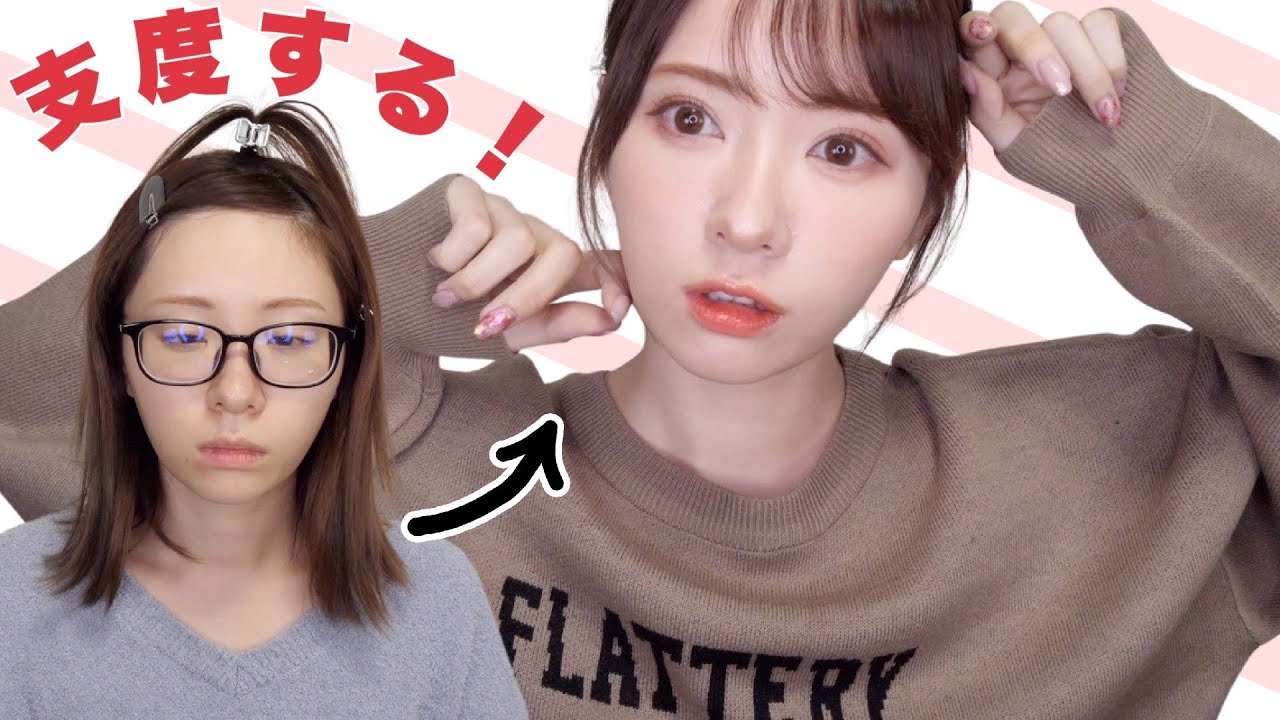 【GRWM】2022年最新メイク！〜正月気分で雑談メイク＆ヘアセット〜