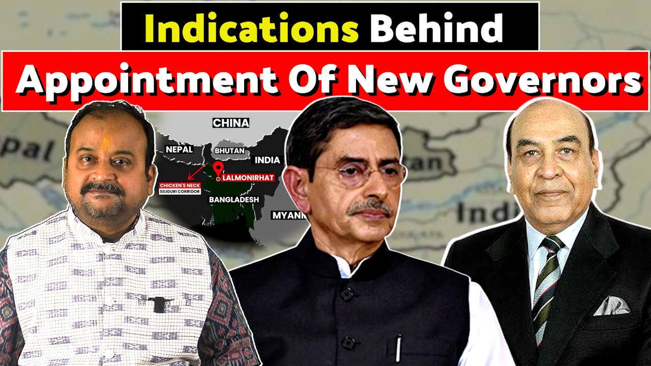 क्या पूर्वी भारत को Security Landscap में सबसे सेंसिटिव माना जा रहा है। #ChickenNeckIssue #Bihar