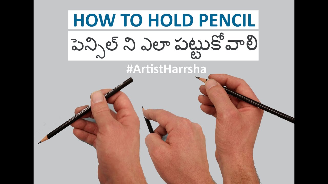 HOW TO HOLD PENCIL || TELUGU EXPLANATION || Artist Harrsha
