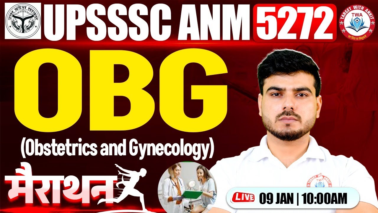 UPSSSC ANM Marathon | Obstetrics & Gynecology | ANM Imp MCQ Class By Akash Sir