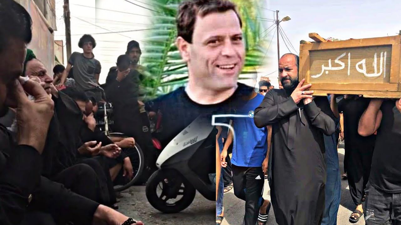 وفاة الشاعر كاظم طعيمه شوفو الحجي شسوه يعنه بنص الشباب صوته يبجي الصخر