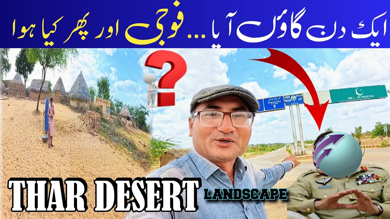 From Soldier to President | Thar Village’s Untold Story | The Thar landscape