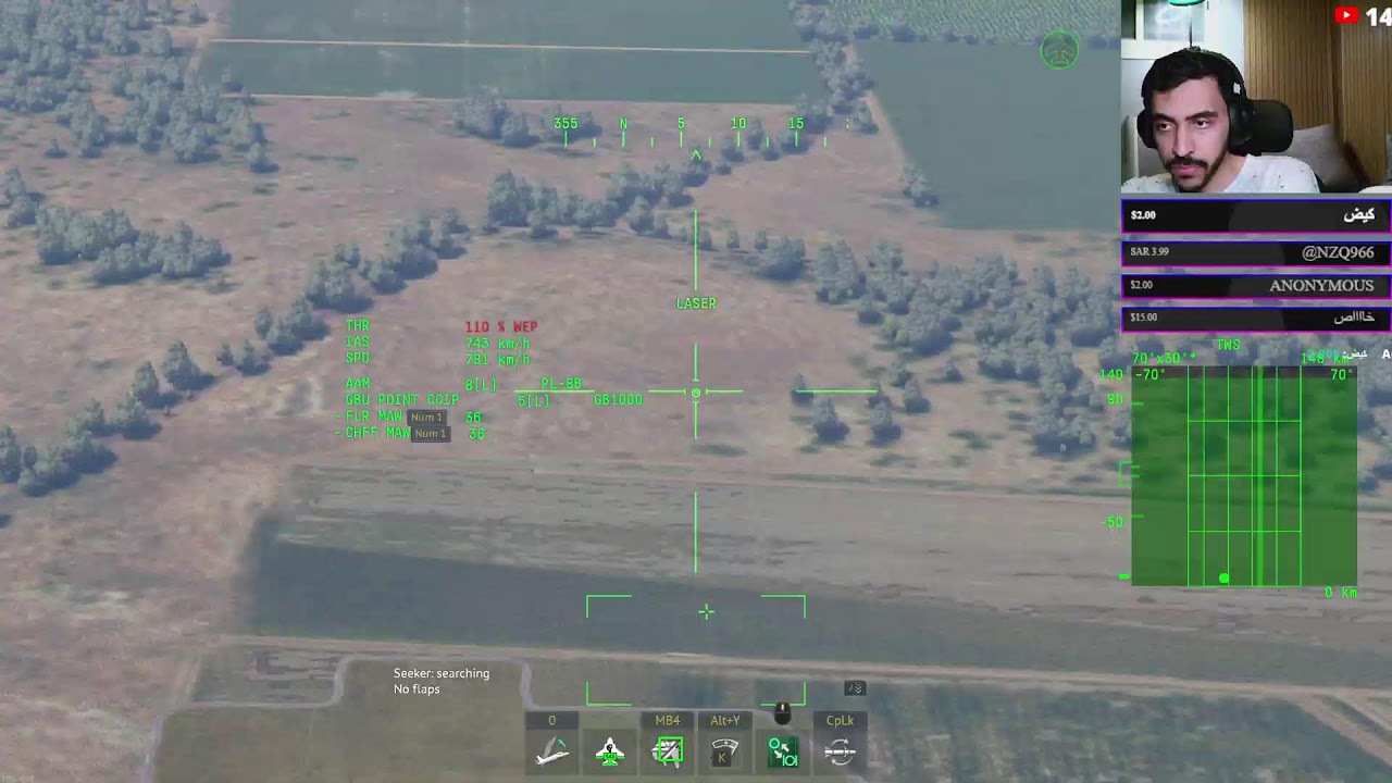 Broken Arrow l السبت مب كئيب