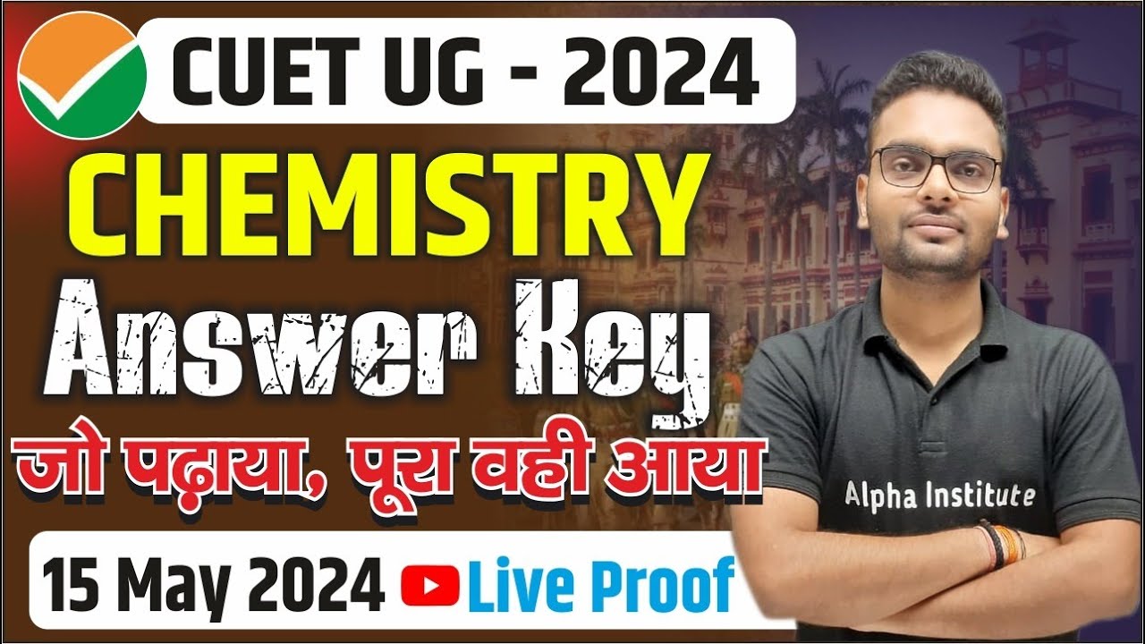 cuet ug chemistry paper solution 2024 | cuet chemistry answer key 2024 | cuet ug answer key 2024