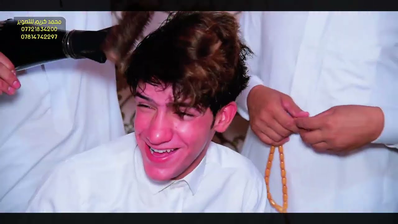 حفل زفاف الحبيب علي المحمداوي شوفو لعبو جوله البمحمد الف مبروك حبيبي تستاهل 🌹