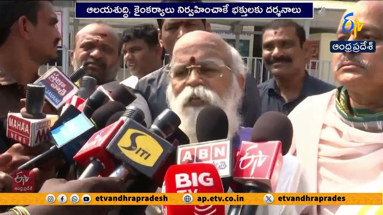 Indrakeeladri Durga Temple Closed Due to Lunar Eclipse