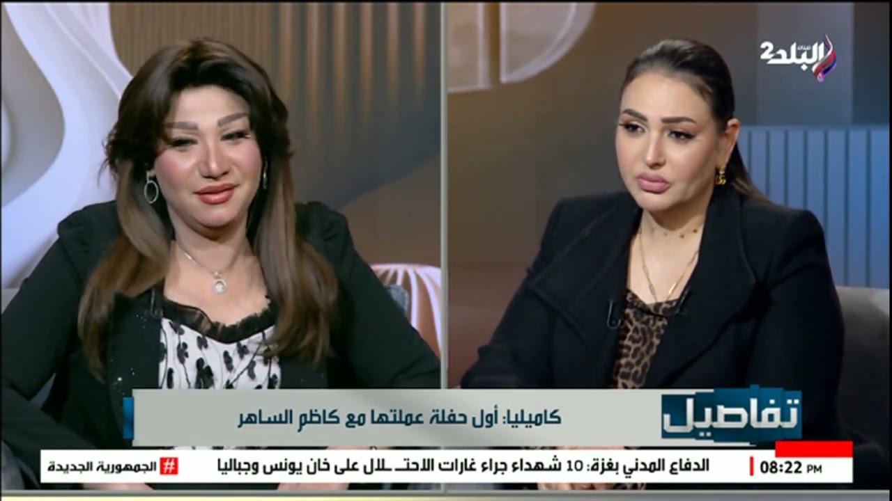 اتقال عليا فلاحة.. المطربة كاميليا: فنانة كبيرة هاجمتني ويشرفني تعليقها