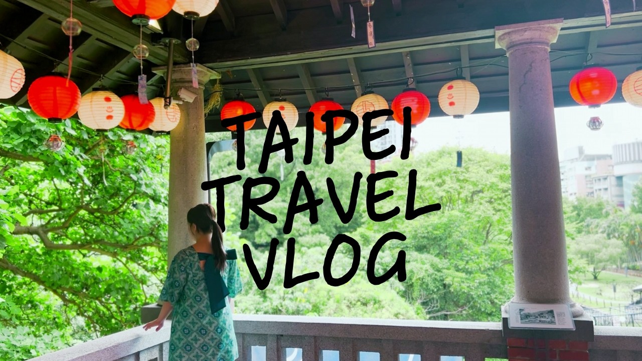 Vlog l Taipei, 베이터우 온천 l 대만 미슐랭 맛집 l 그랜드 뷰 리조트 베이터우 l Chinese Cuisine l 프라이빗 온천 l 힐링의 날 l 대만은 최고다.