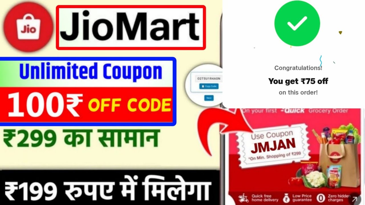 Jiomart Coupon Code today | jiomart coupon code | jiomart coupon code latest l new coupon code 2026