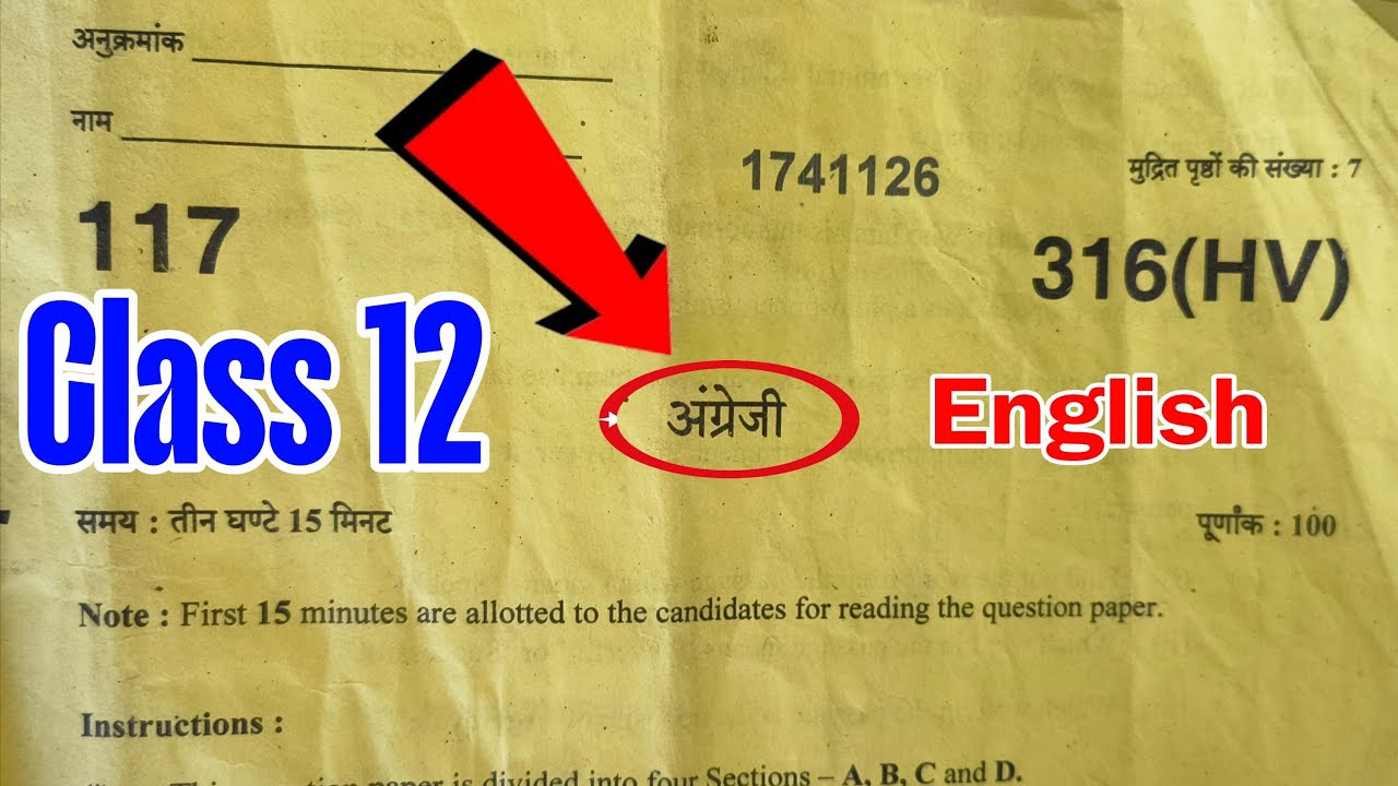 English Class 12th paper solution|Class 12th English paper Answer key|UP Board exam 2026|Article