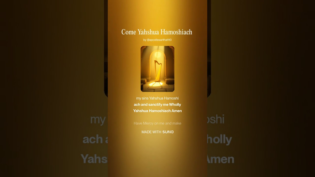 Come Yahshua 