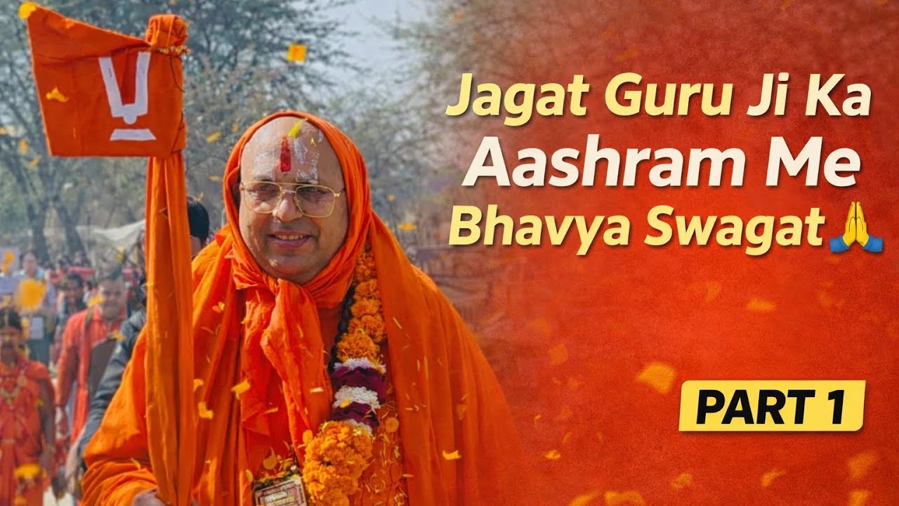 Daily vlog-6 “Jagat Guru Maharaj Ji Ka Aashram Me Bhavya Swagat 🙏 | Part 1” #viral 