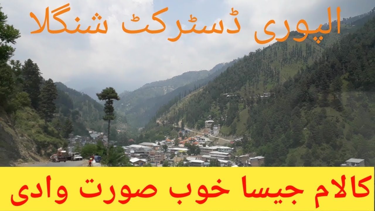 Beautiful place just like kalam .