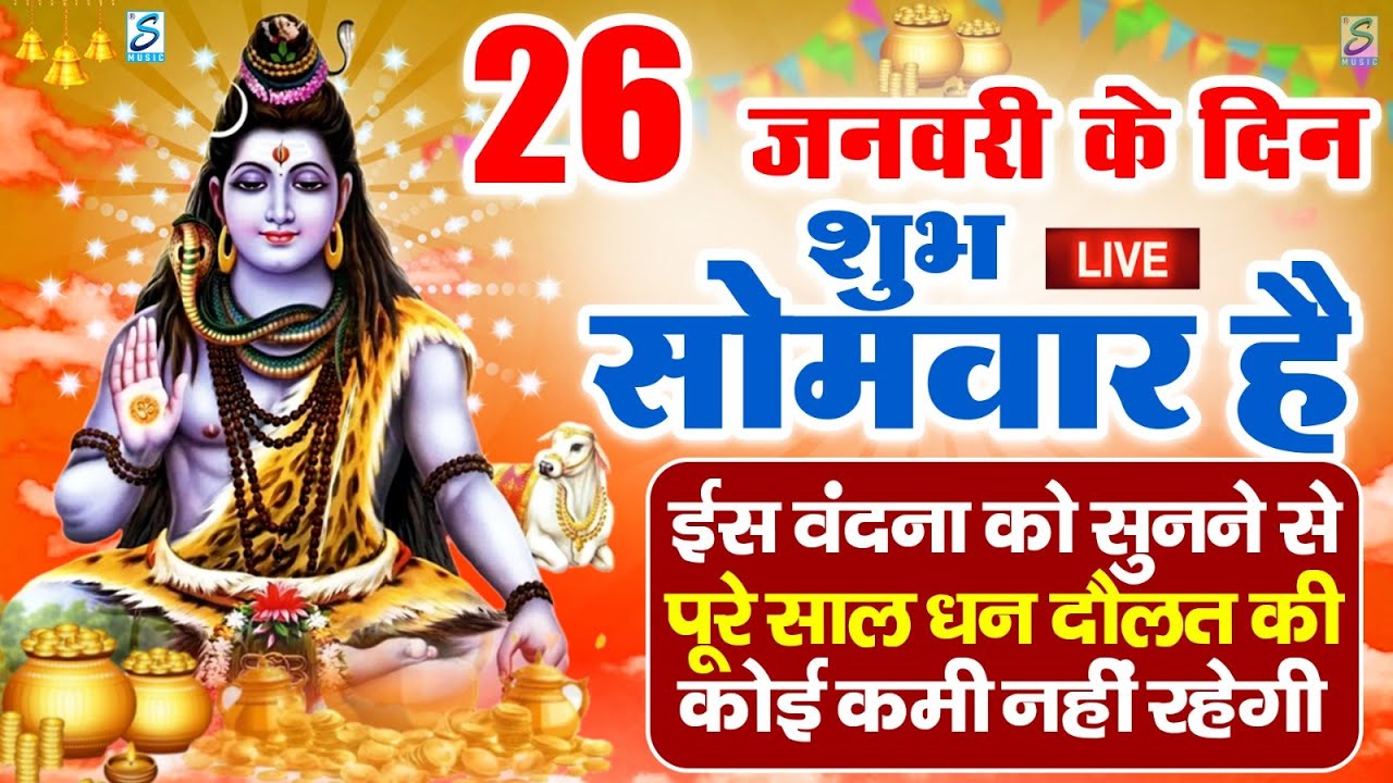 शुभ बसंत पंचमी स्पेशल - सरस्वती माता की यह चमत्कारी कथा सुनने से ज्ञान, बुद्धि और धन समृद्धि आती है