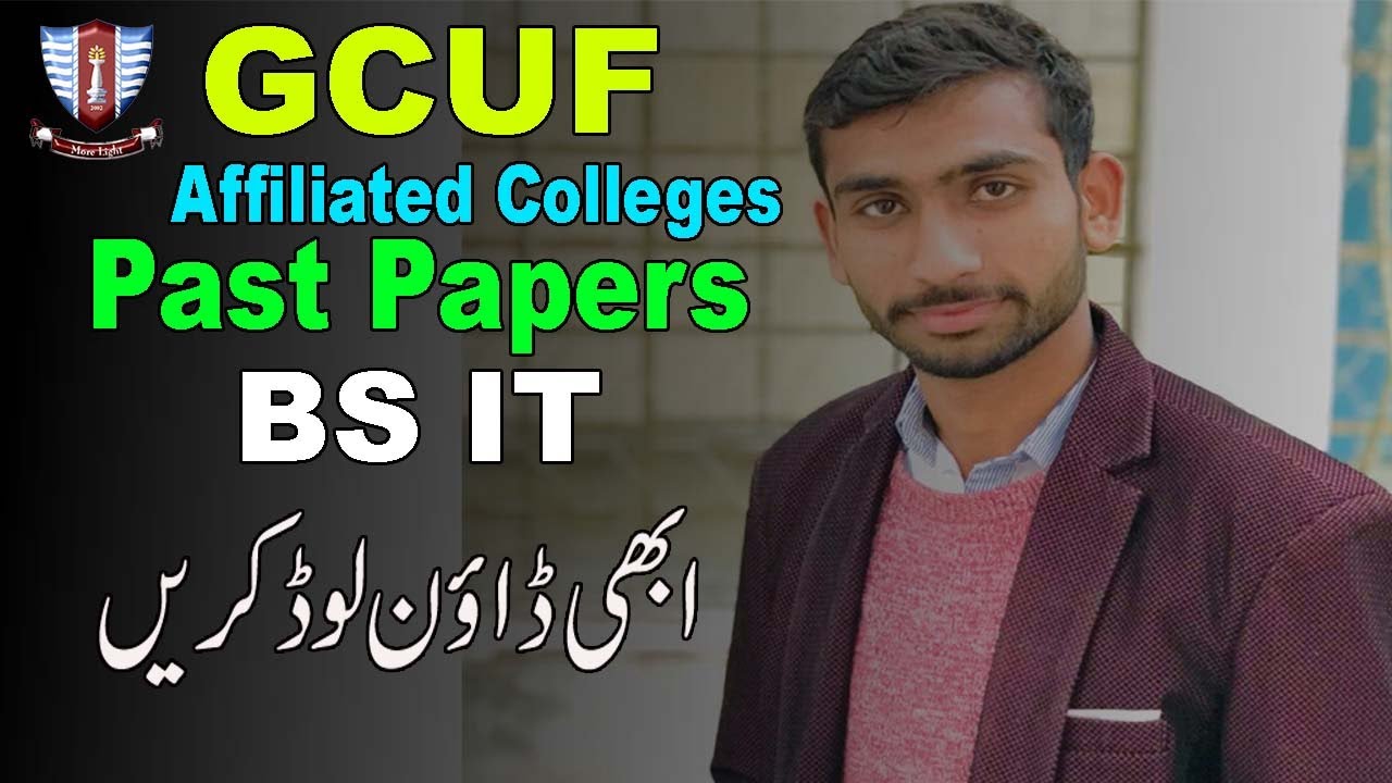 How to Download BS IT Past Papers GCUF  |  GCUF Affiliated Colleges Exam 2022